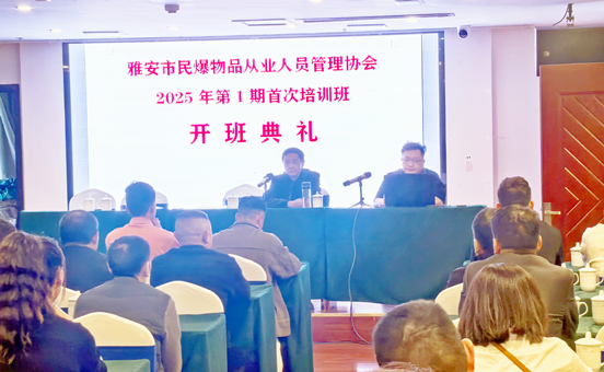 <strong>聚焦人才培育 赋能行业发展</strong>