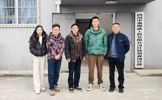 <strong>协会走访服务中鼎爆破公司    精准破解“三员”培训难题</strong>