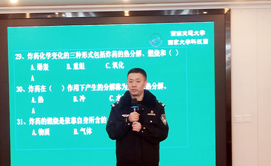 <strong>市局治安支队周波宏同志看望培训班学员叮嘱学员绷紧安全弦</strong>