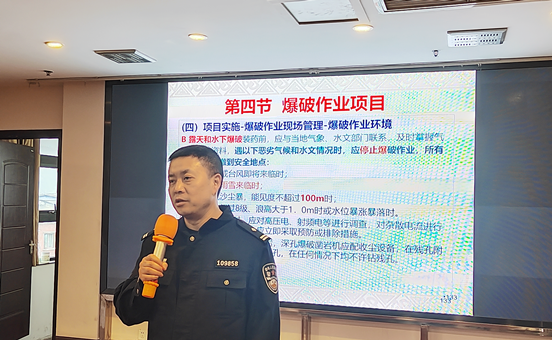 <strong>强化能力提素质  压实责任守安全</strong>